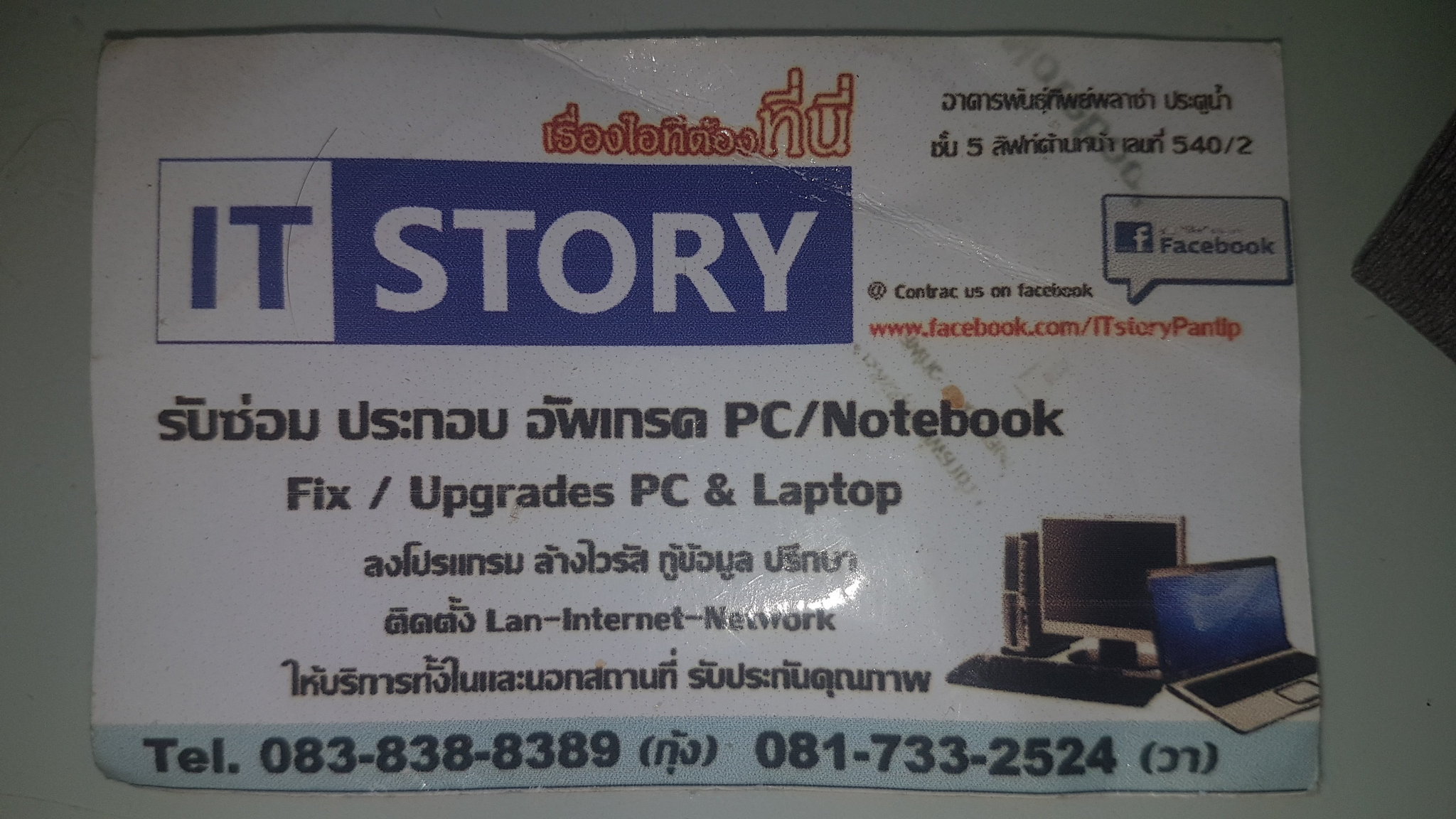 20190630_182217.thumb.jpg.70ef320263a30c3130a43b2697dec8f4.jpg