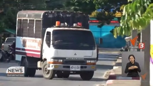 จับโรฮิงญา.jpg
