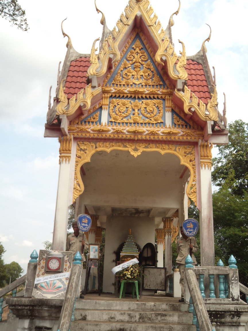 Crematorium.JPG