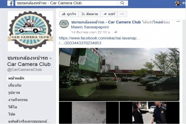 cam2.JPG
