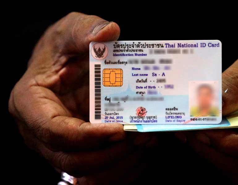 id.jpg