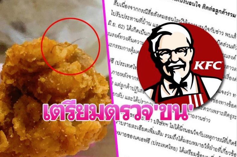 kfc.JPG