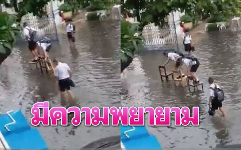 rain.JPG