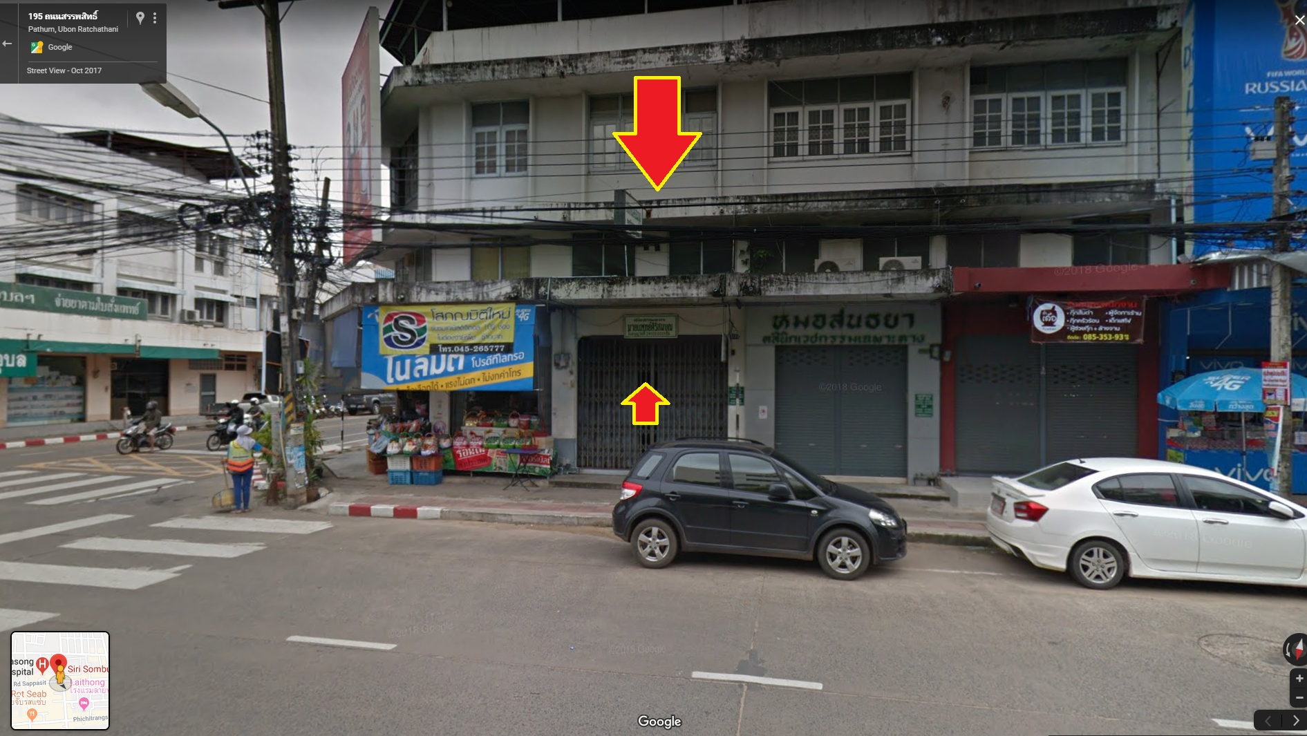 175858376_SiriSobunclinic.png.35a1475cc7c6afde46c97bd2bac12b92.png