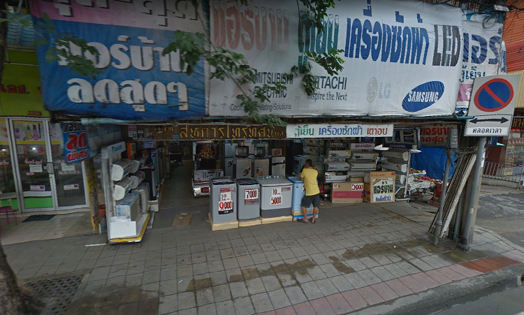 1810377460_streetsideapplianceshop.png.029ab491e8f7bf0a5273fb07656734bc.png