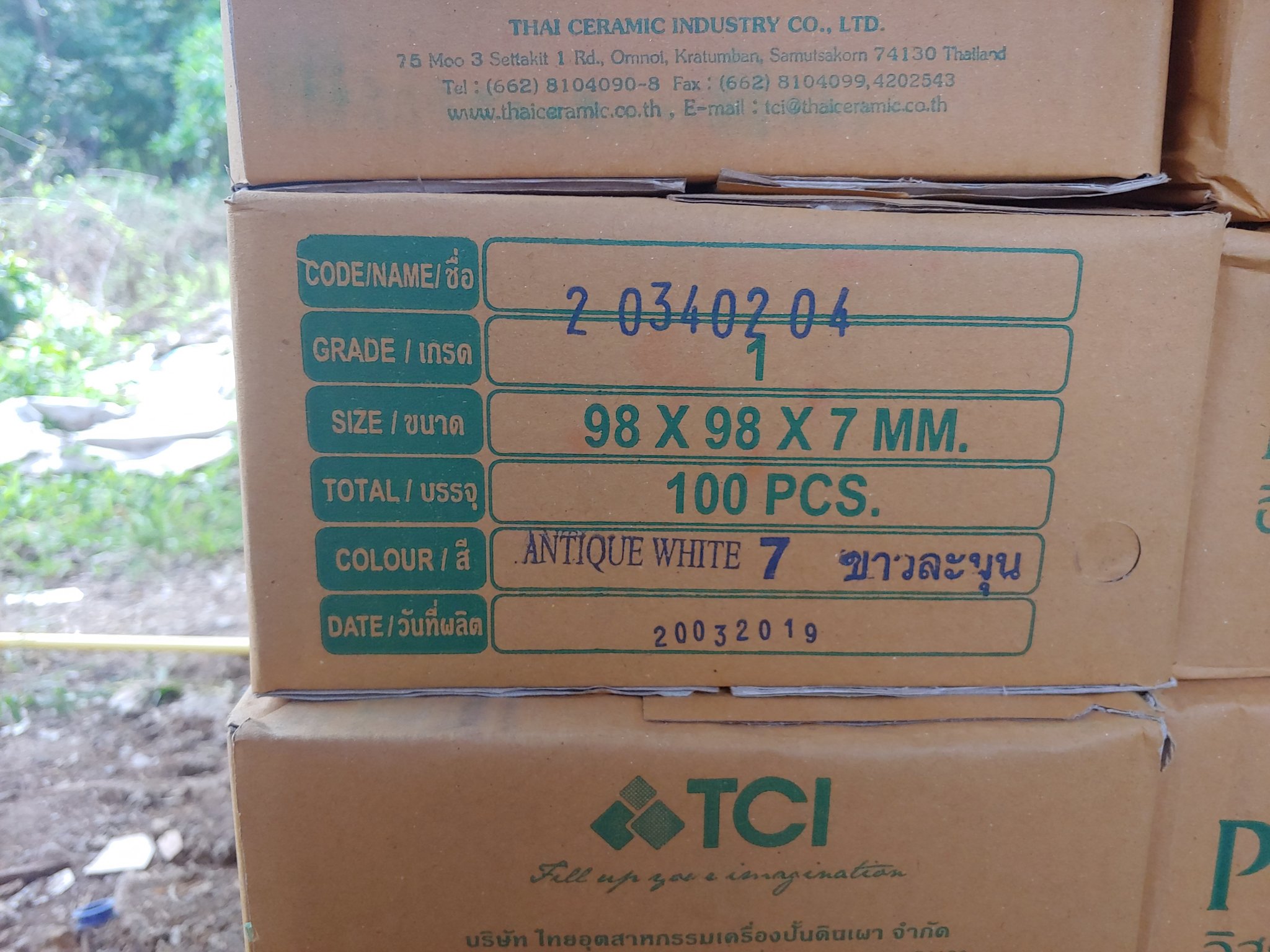 20190720_144139_HDR.jpg