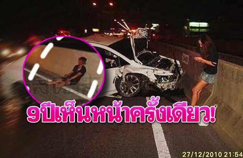 2pm.jpg.ffb11cfa905fa6fdc73d1b499d61ba9d.jpg