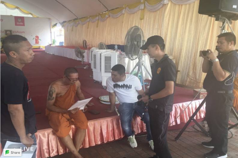 Screen Shot 2562-07-17 at 11.05.21.png