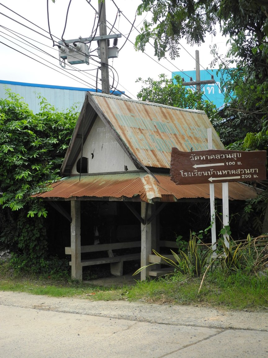 DSCN1912.JPG