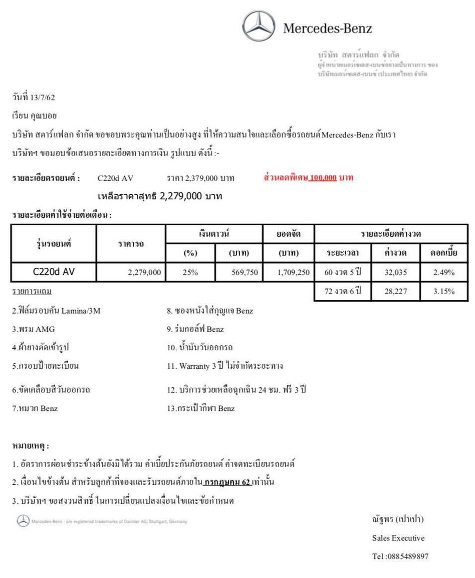 IMG-20190713-WA0004.jpg