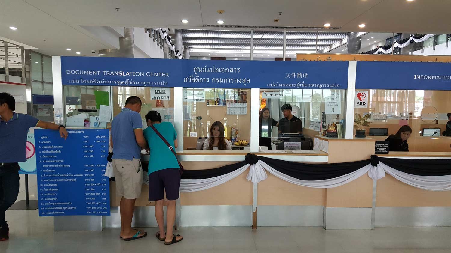 MFA-Translation-Shop.jpg.c672e7599dd8faa70f5a9d0804c54cec.jpg