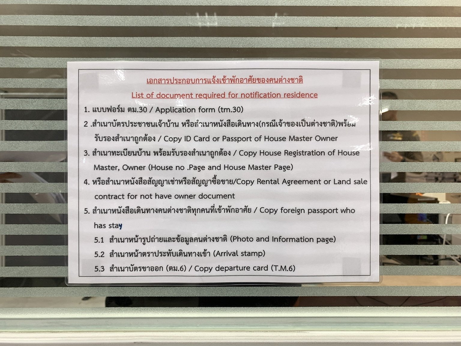 009114D6-F8A0-4656-A79B-403CDF3ADCCE.jpeg