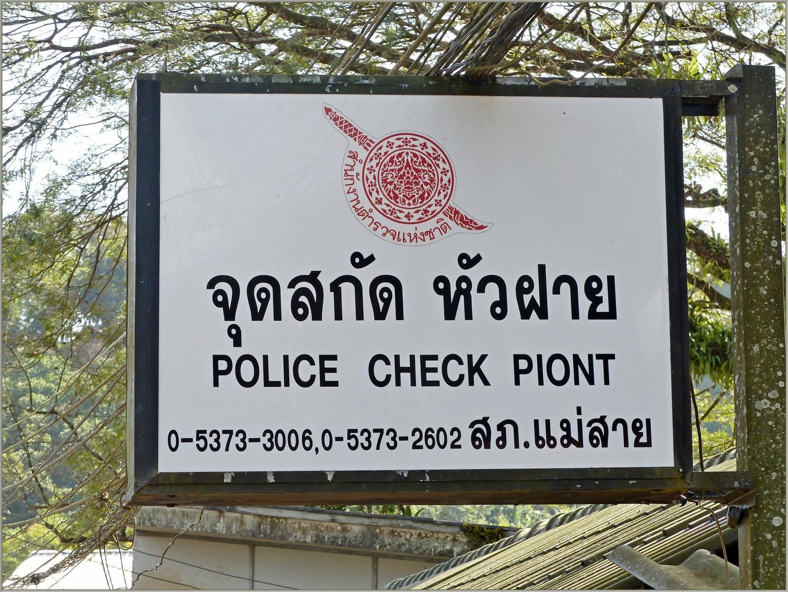1775318013_P1000648_Mae_Sai_police_check_piont(Copy).thumb.JPG.57484e3fd6fb000bf26c55c3d40135d0.JPG