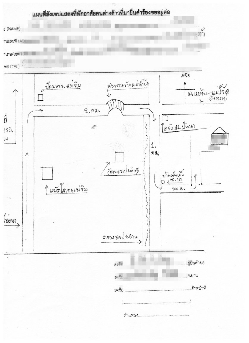 Hand Drawn Map Sample.jpg