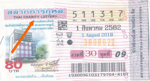 Charity!.jpg.e2b55c342706f7867bdcf411ce000858.jpg