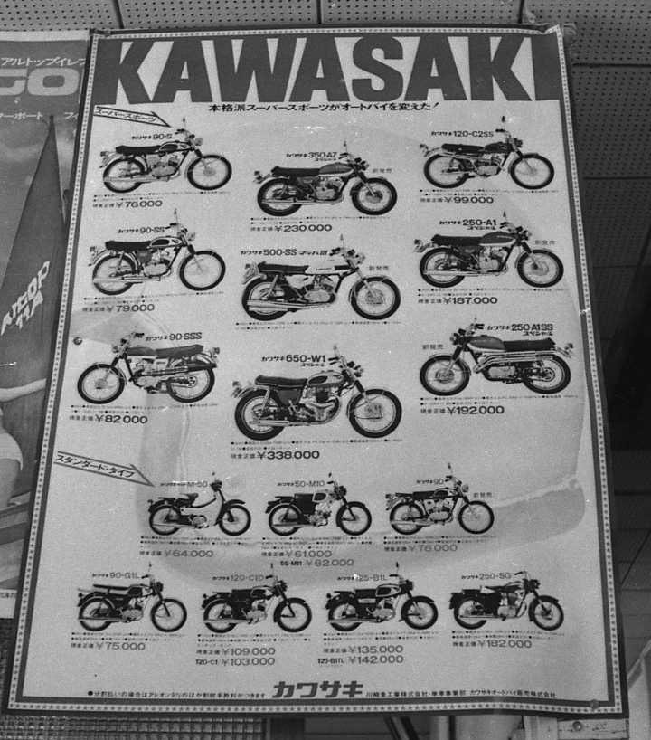 Kawasakiprices.jpg.0120be0dcbfef310f0ec47f0416697fb.jpg