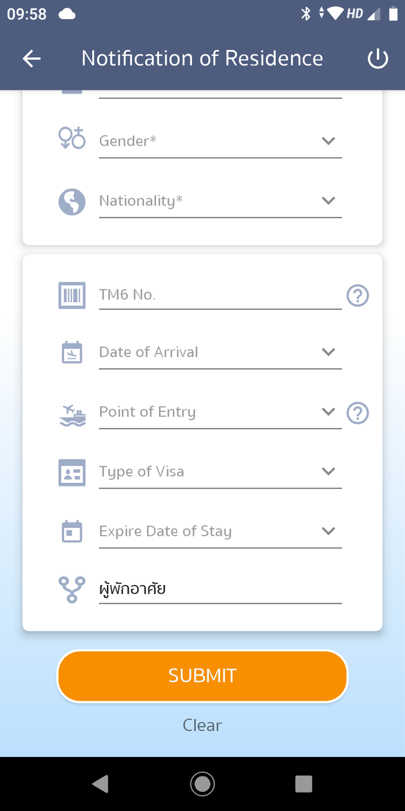 Screenshot_20190811-095855.png