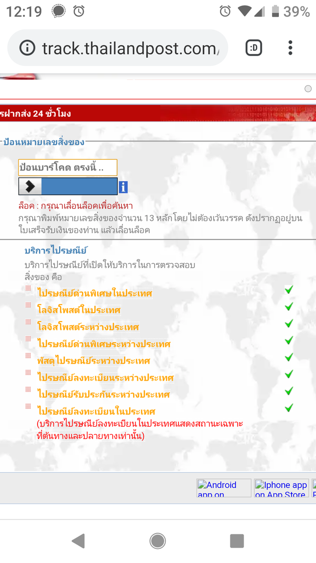 Screenshot_20190813-121912.png