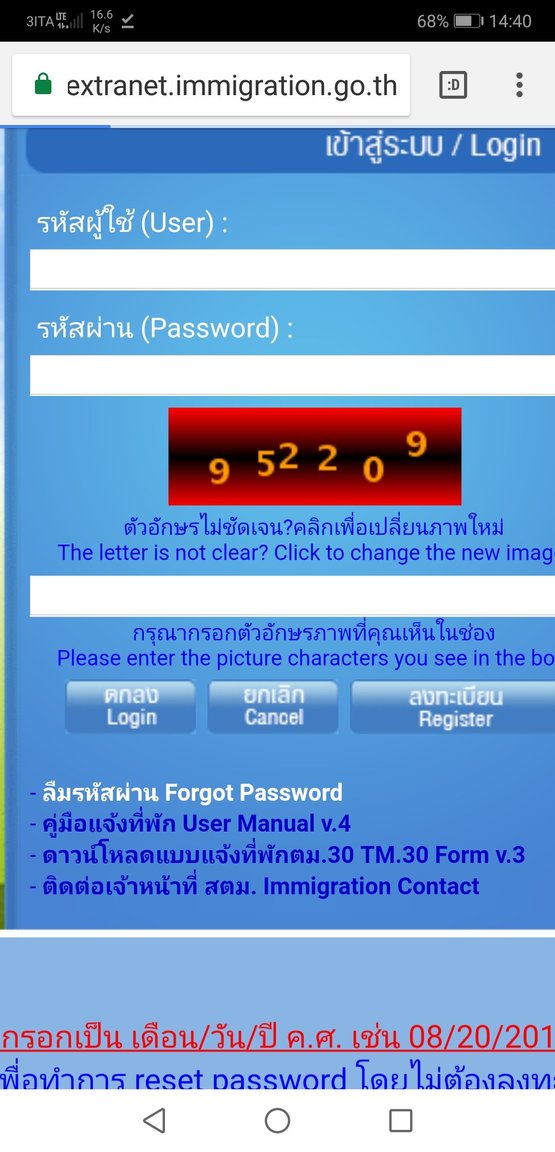 Screenshot_20190817-144014.thumb.jpg.a5c64aaf261e33456992682eb353f2d5.jpg