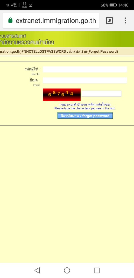 Screenshot_20190817-144038.thumb.jpg.735bcbe29b93d44ca410a2af14316228.jpg