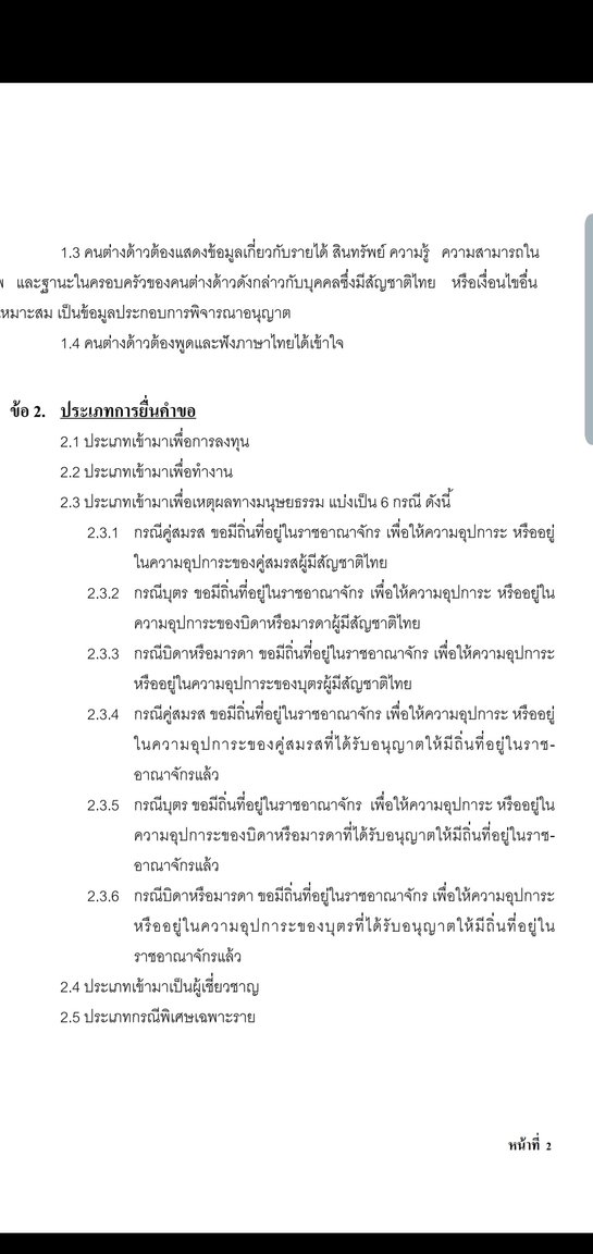 Screenshot_20190830-204146_Drive.jpg