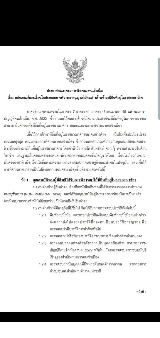 Screenshot_20190830-204432_Drive.thumb.jpg.b90372e3ede6ceba6121d1a294ad794a.jpg