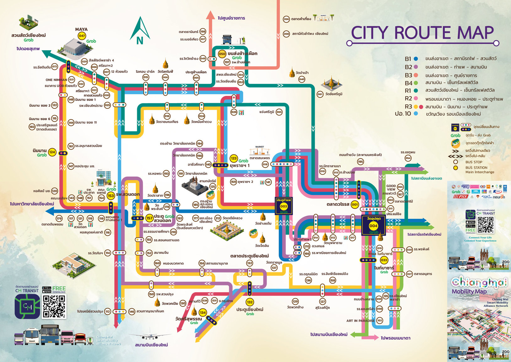 cm_transit2.thumb.jpg.7dfb0fc503302ee07ba443d38fa3da3b.jpg