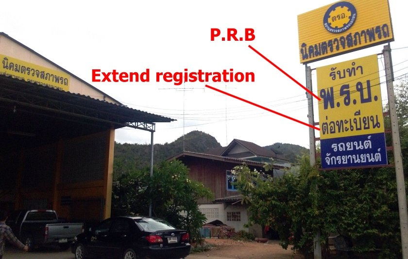 extend_registration.jpg.5c501bd056cf7036372eb91c69290786.jpg