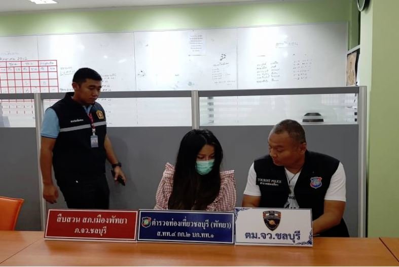 ladyboy.JPG