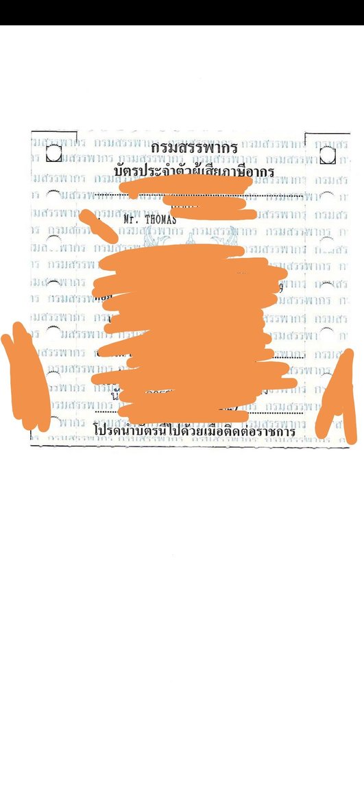 taxid.jpg