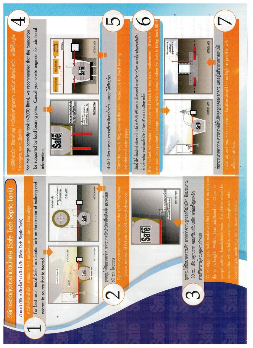 Septic Tank Installation Instructions page 1 001.jpg