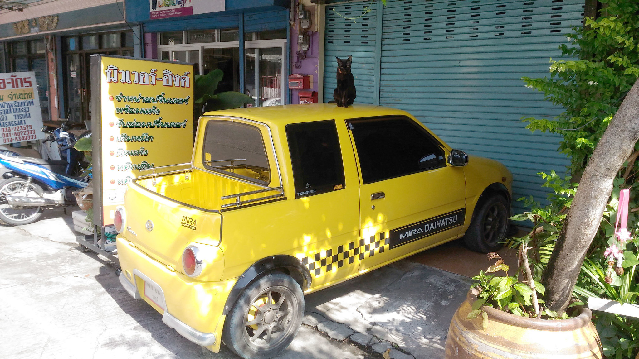 108527514_DaihatsuMira.thumb.jpg.5475ec98acee7e3d3c28f83f4f3a6df6.jpg