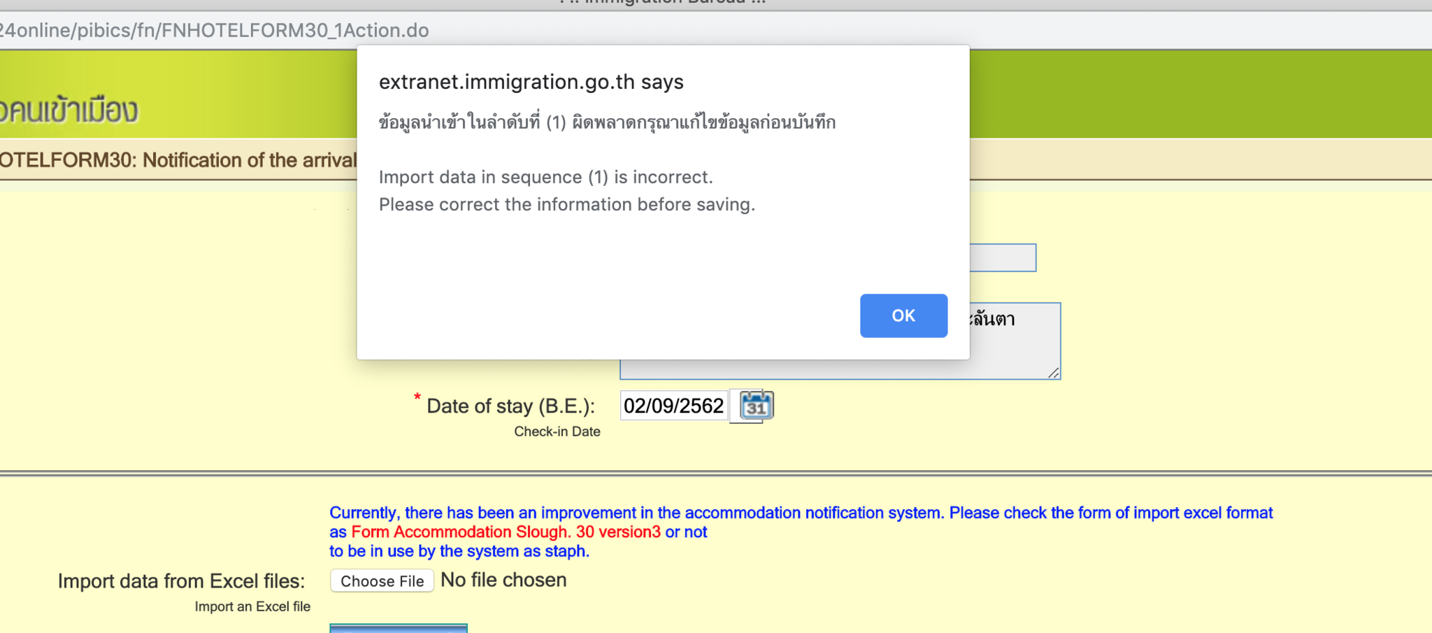 Screen Shot 2019-09-02 at 9.26.53 PM.png