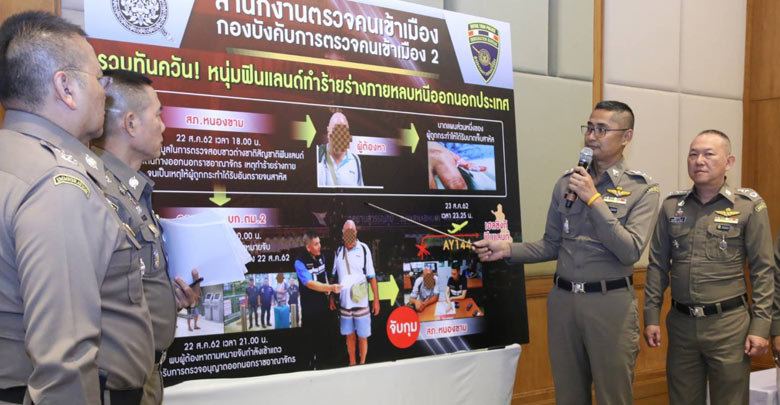 ฟินแลนด์.jpg