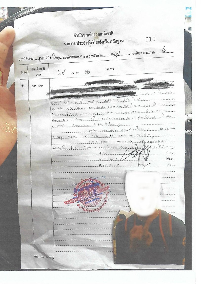 POLICE REPORT 2.JPG