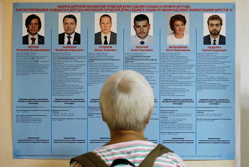 2019-09-08T122717Z_1_LYNXNPEF870IF_RTROPTP_4_RUSSIA-ELECTION-MOSCOW.JPG