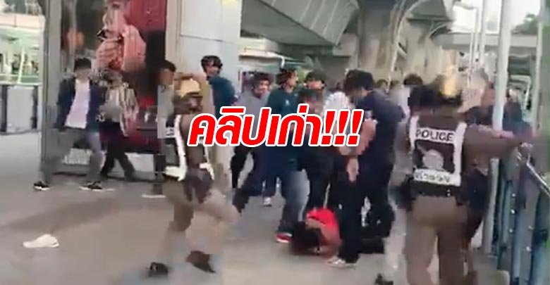 อุเทนตีกับปทุมวัน.jpg