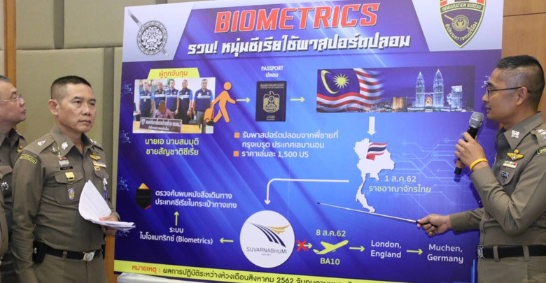 ซีเรีย.jpg