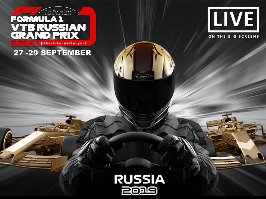 Russian GP Poster.png