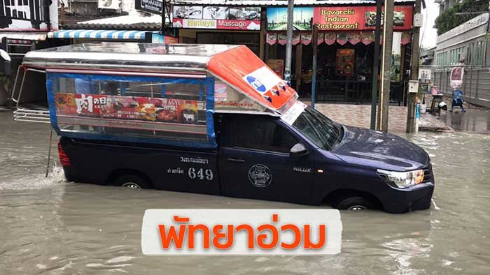 2pm.jpg