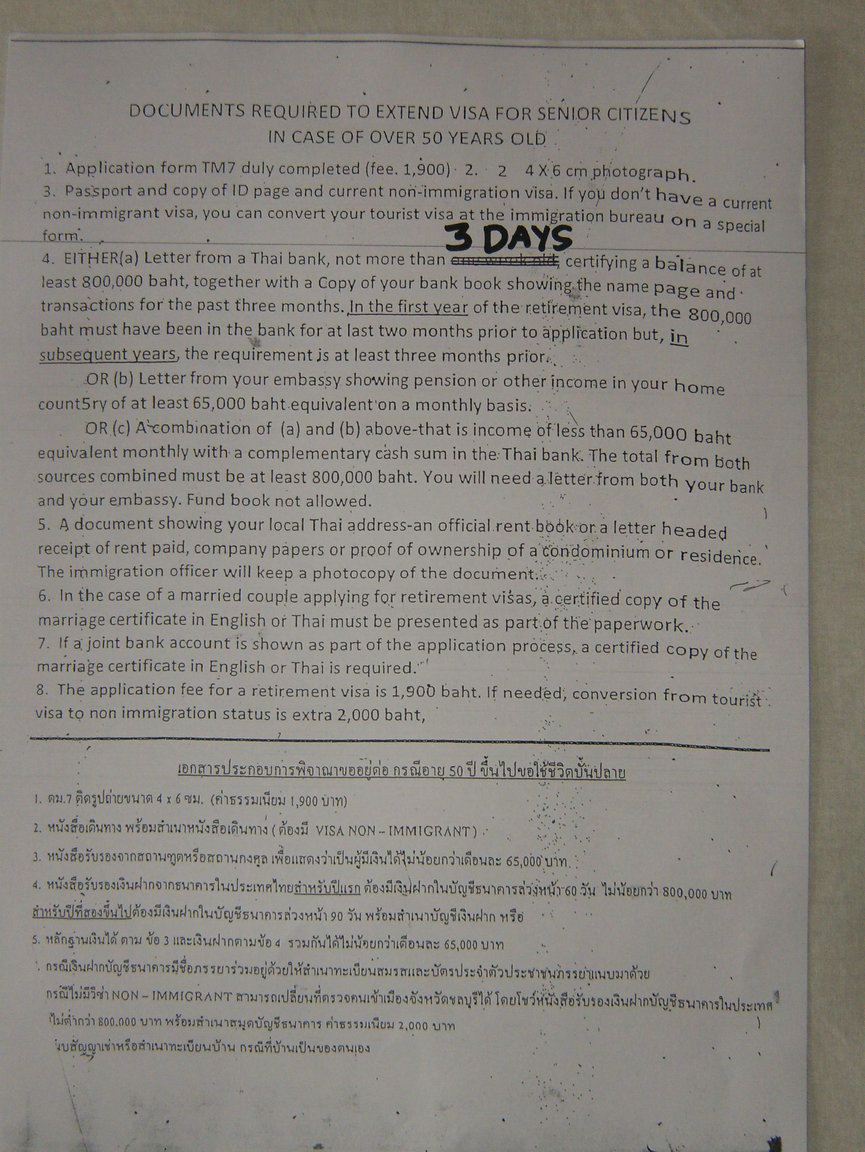 926880684_renouvellementvisa005.thumb.JPG.2511ca74e4315fd5eadadda0c313ca01.JPG