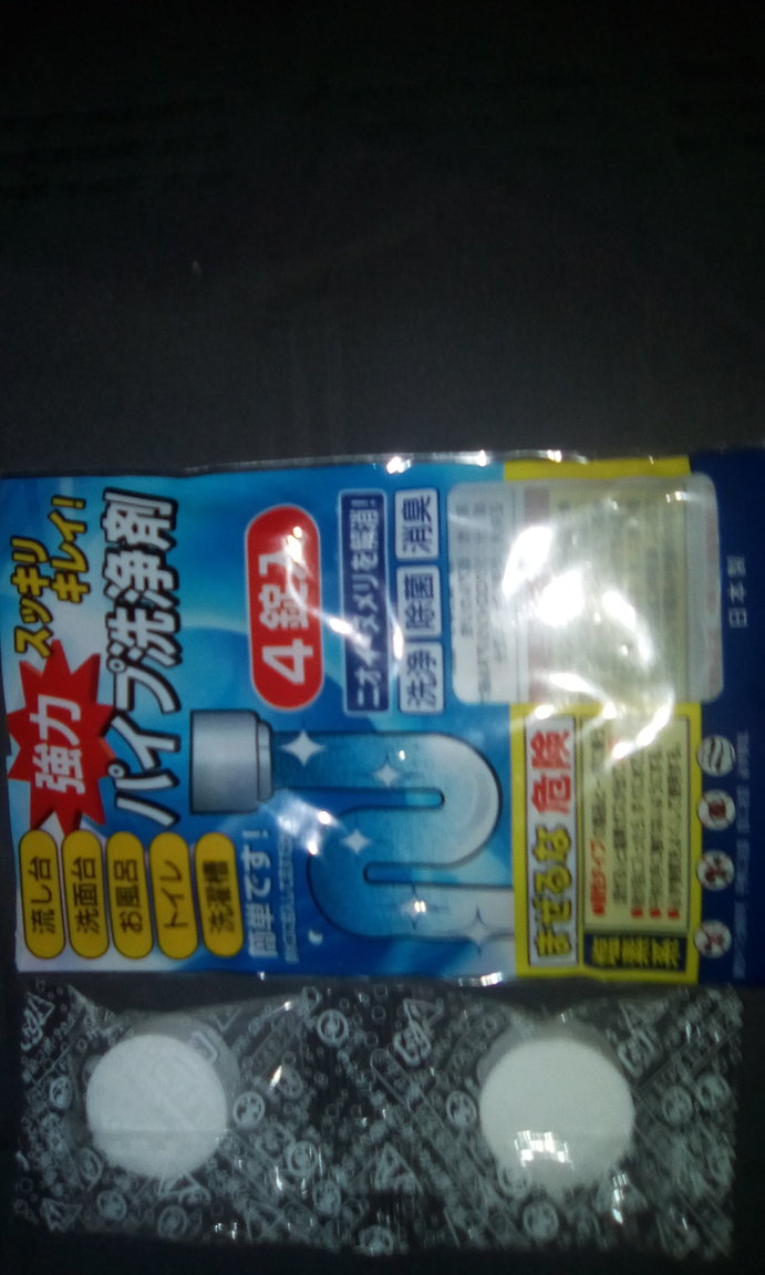 IMG_20190910_093953.thumb.jpg.5332bfb68f7ceab5b7a9b6c4fe80f3bf.jpg