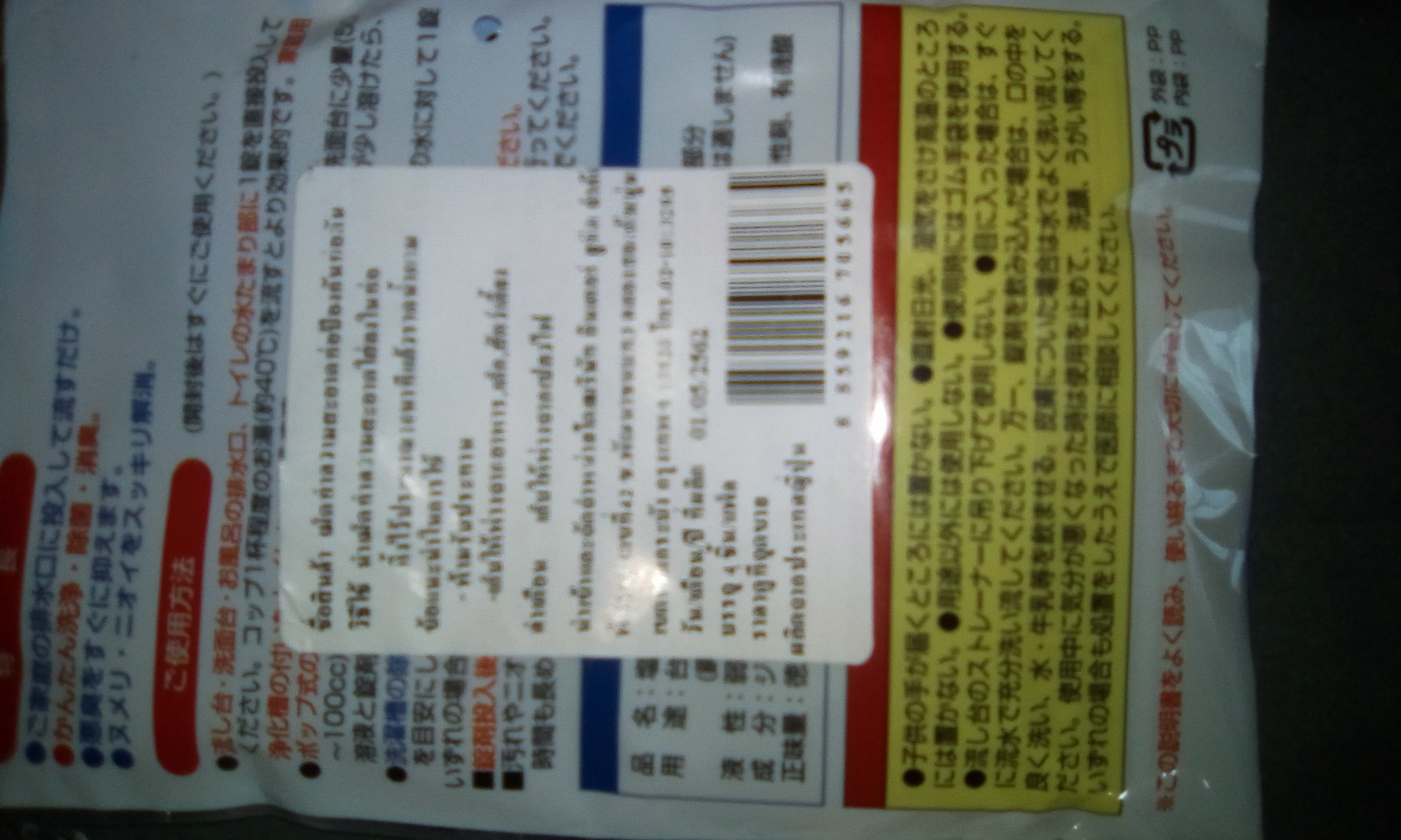 IMG_20190910_094041.thumb.jpg.56ee1357575cbe3c6cb46f93da864ddb.jpg