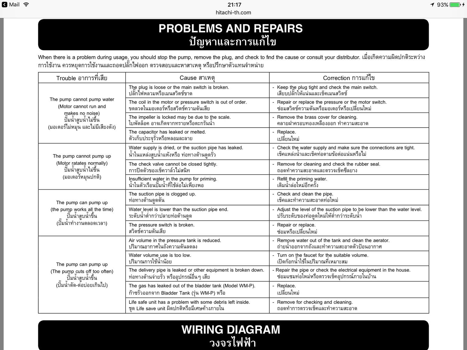 IMG_8132.thumb.PNG.bacc181d9e3dce7703c69825a0cee83f.PNG