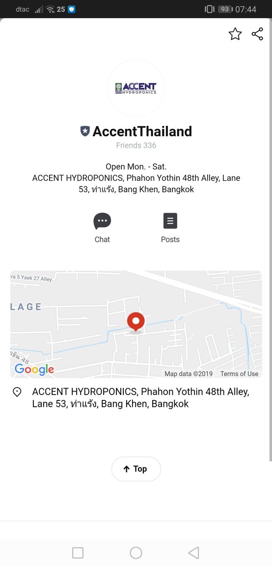 Screenshot_20190913_074412_jp.naver.line.android.jpg