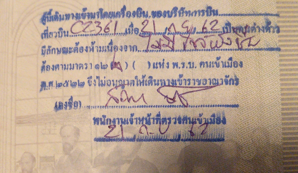 entrydenied1.png.c1300dc52fb0c94e072c1c6c2cbfff95.png.c7153b9c5aca2b8091a30ad071e776f7.png