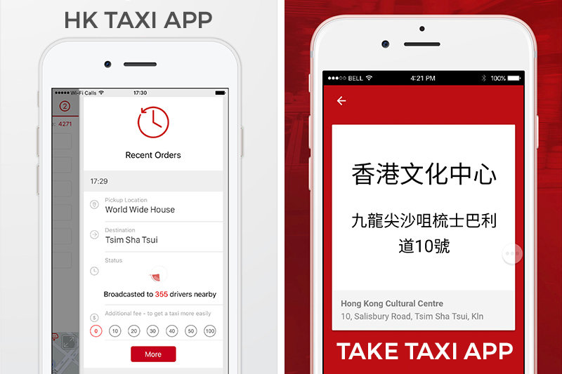 guide_to_getting_around_HK_hive-life_asia_taxi-app_take-taxi.jpg.68bb737660a441d22ba86cf640765a7f.jpg