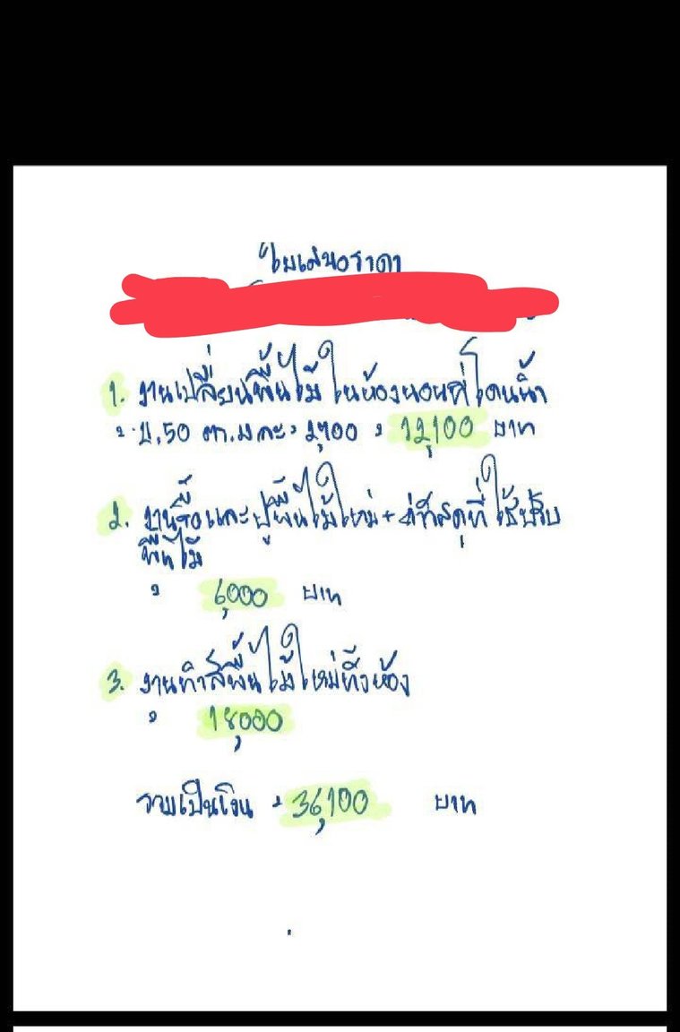 line_1568346718010.jpg