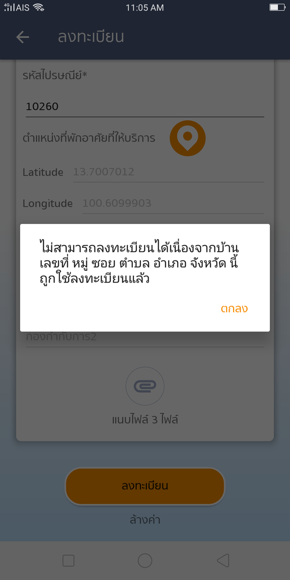 received_956625298019687.png