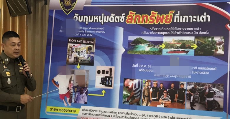 หนุ่มดัช.jpg